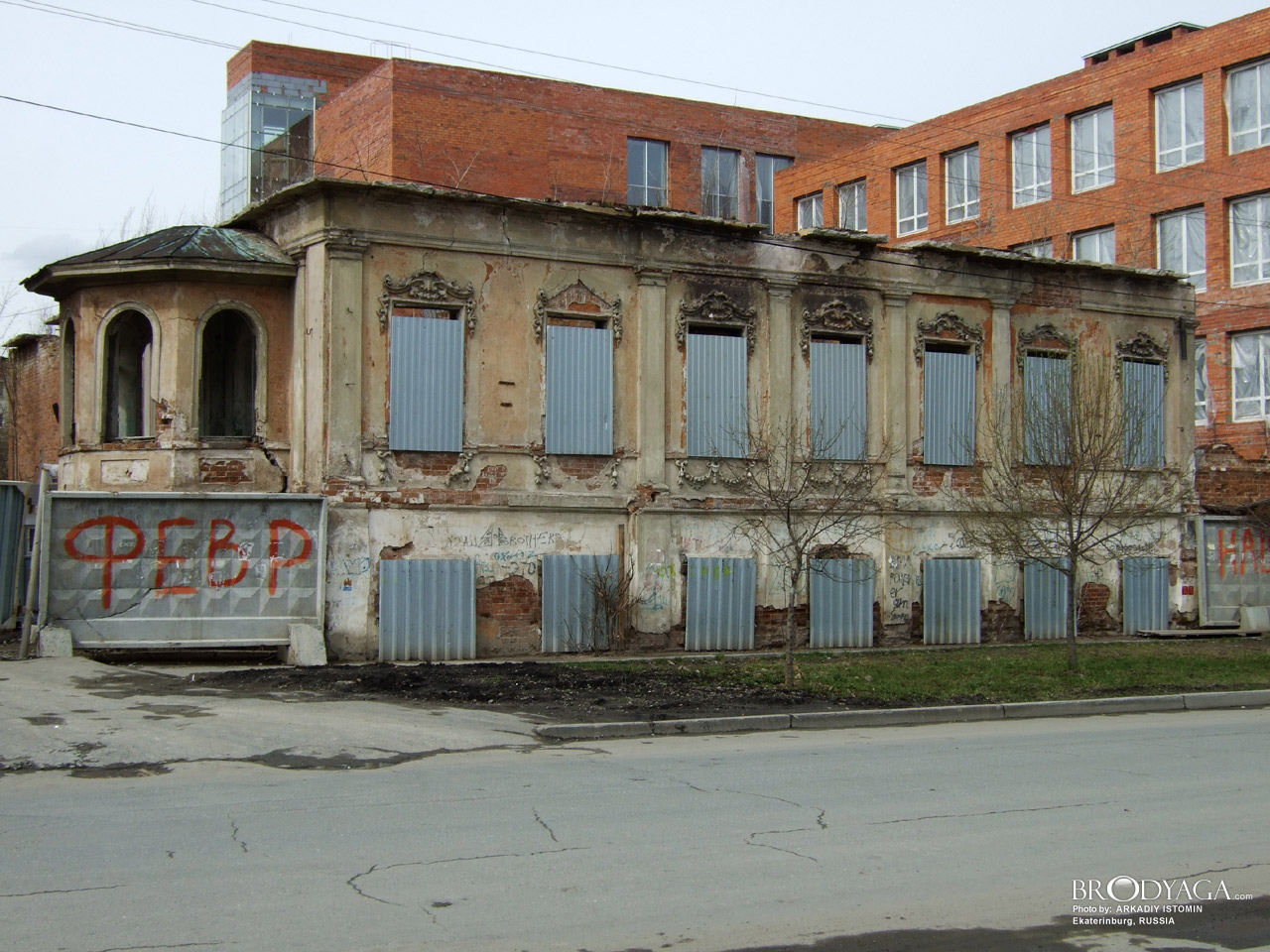 Особняк статского советника Ф.Л. Миллера, Шейнкмана 18, Екатеринбург (Ekaterinburg)